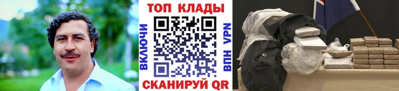 Где купить наркоту Нарткала Cocaine  ГАШИШ  МАРИХУАНА 