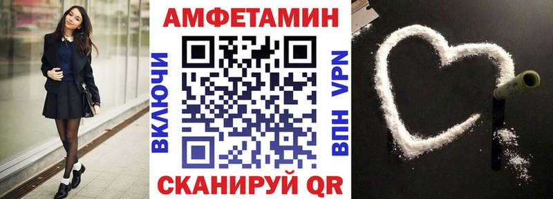 купить наркоту  ссылка на мегу ссылки  Amphetamine 97%  Нарткала 