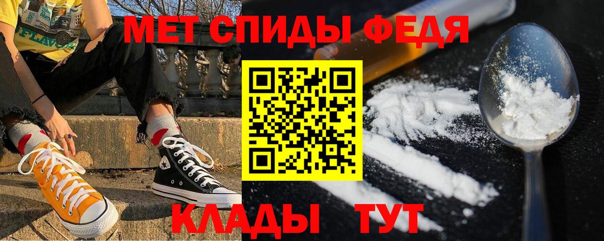 Нарткала  АМФЕТАМИН 98%  Амфетамин  Вход с VPN 