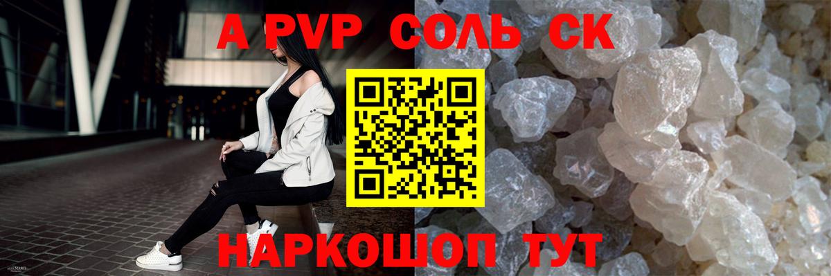 Нарткала  МАРИХУАНА  Купить наркоту  Вход с VPN  ГАШ  Alpha-PVP СК   Гашиш  Мефедрон кристаллы 