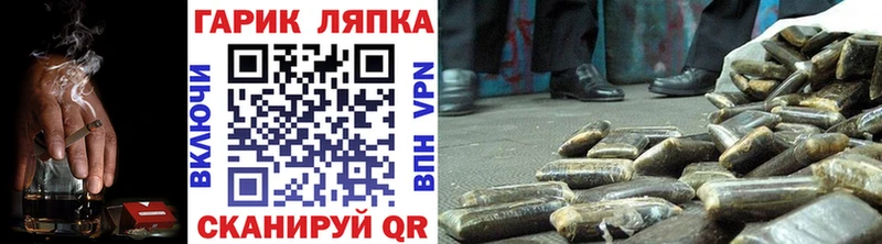 ГАШ индика сатива  Нарткала 