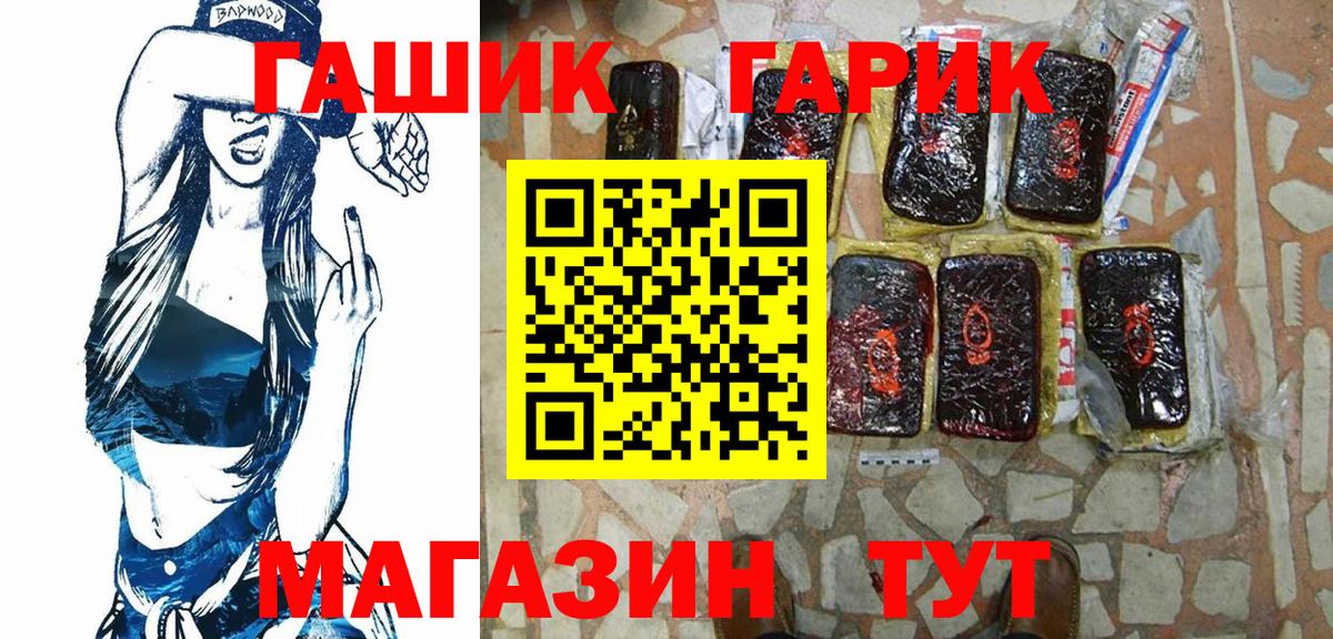 Меф мяу мяу Нарткала