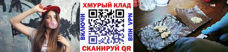 MEGA ССЫЛКА  Нарткала  Героин белый 