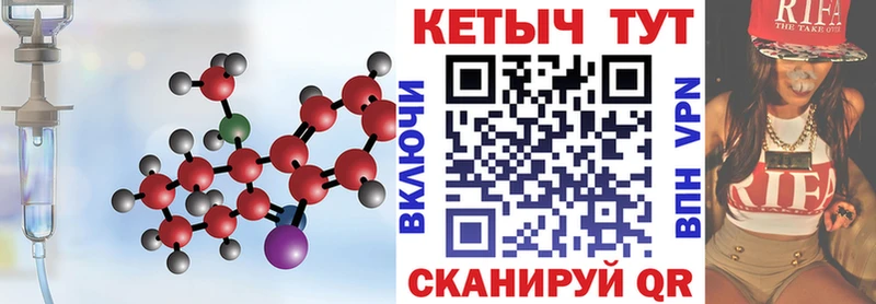 купить сайты Нарткала КЕТАМИН ketamine