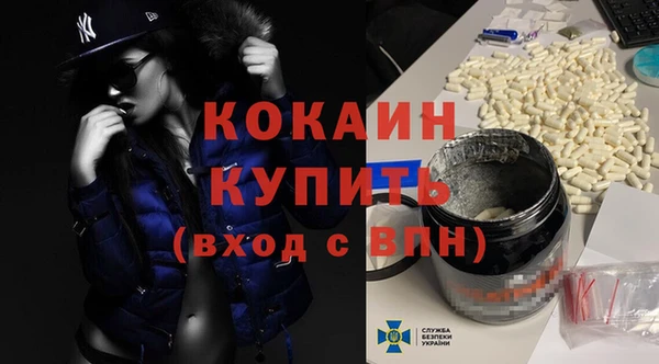 спайс Магадан