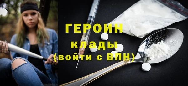 скорость mdpv Домодедово