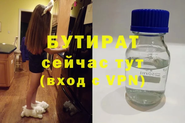 спайс Магадан