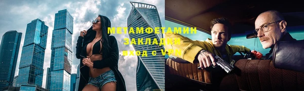 кристаллы Липки
