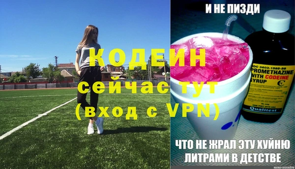 кристаллы Липки
