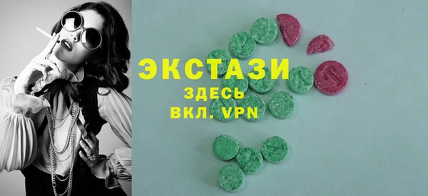 спайс Магадан