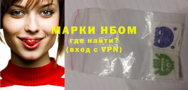 спайс Магадан