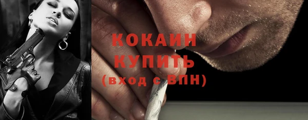 спайс Березники