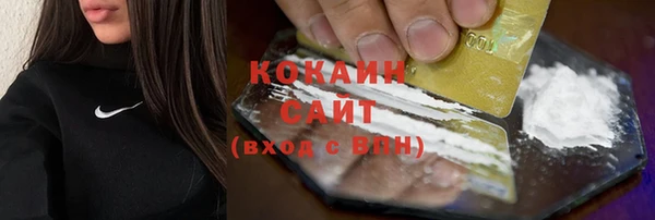 спайс Магадан