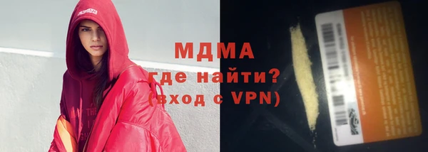спайс Магадан