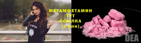 кристаллы Липки