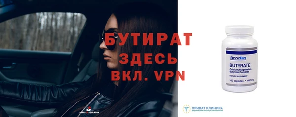 спайс Магадан