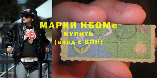 ALPHA PVP Магас
