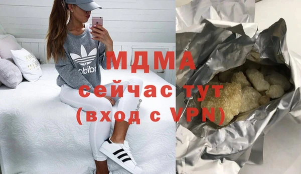 ALPHA PVP Магас