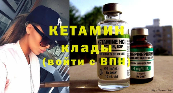 спайс Магадан