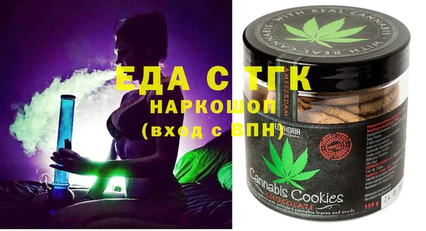 ALPHA PVP Магас