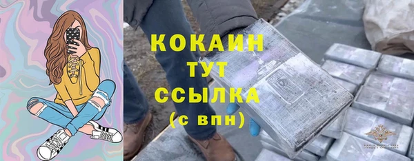 спайс Магадан