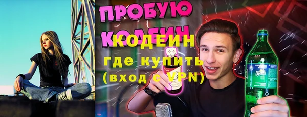 ALPHA PVP Магас