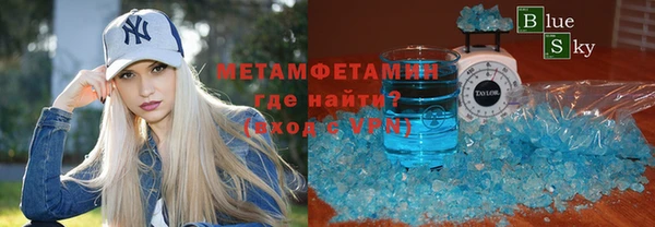 гидропоника Майский