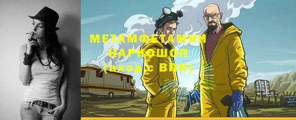 гидропоника Майский