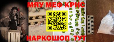 гашик Беслан