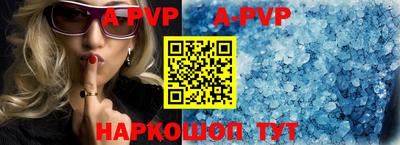 дживик Апрелевка