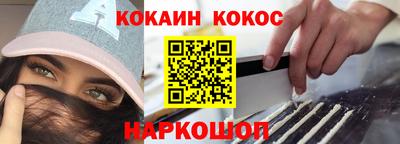 гашик Беслан