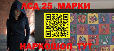 марихуана Бийск