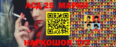 марихуана Бийск