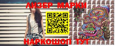 кокаин Апшеронск