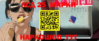 кокаин Апшеронск