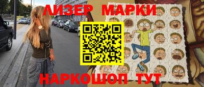 кокаин Апшеронск