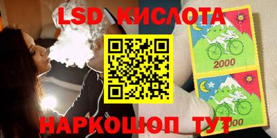гашик Беслан