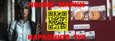 гашик Беслан