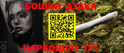 марихуана Бийск