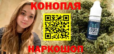 гашик Беслан