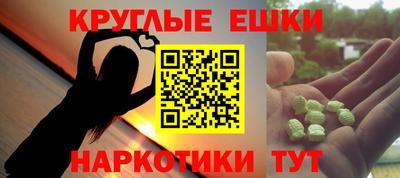 круглые Берёзовский