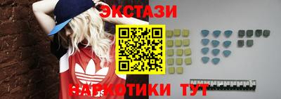 марихуана Бийск