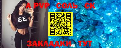 гашик Беслан