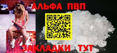 гашик Беслан