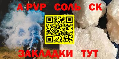гашик Беслан