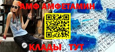 кокаин Апшеронск