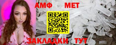 марихуана Бийск