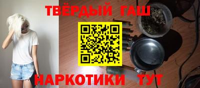 гашик Беслан