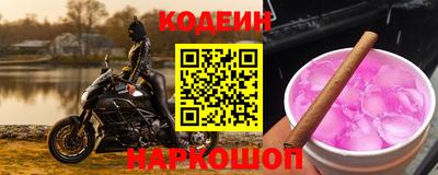 марихуана Бийск