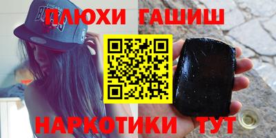 марихуана Бийск